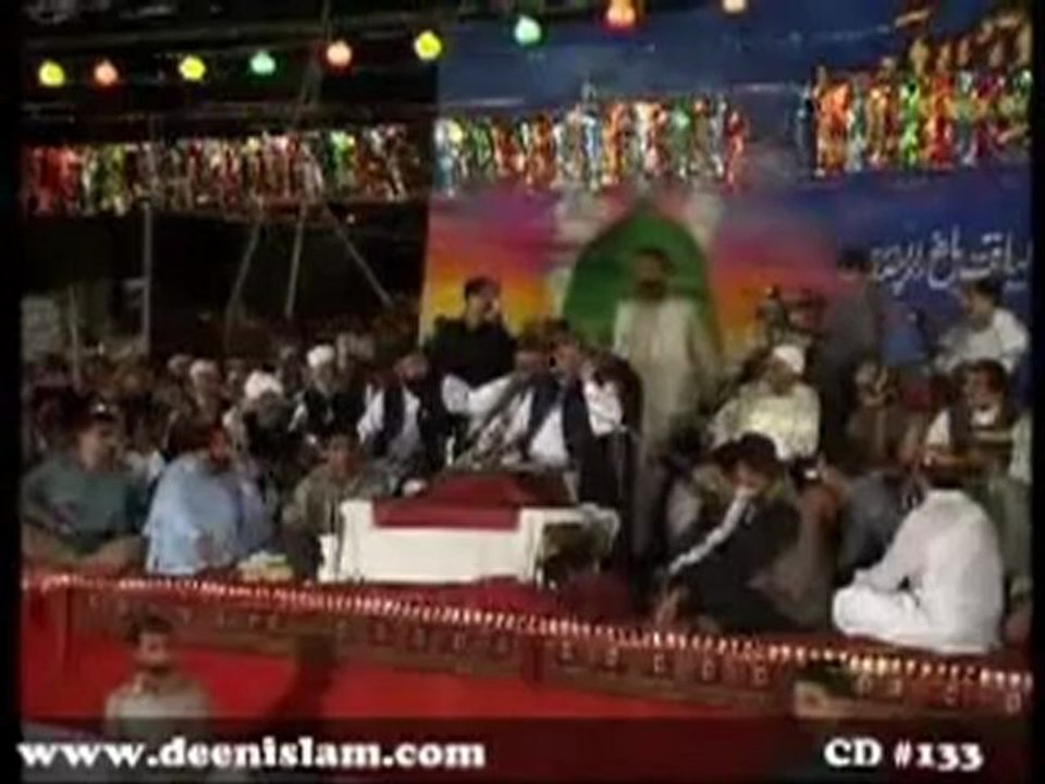 Allah ka Rab aur Huzoor alaihisalam ka Rehmat hone ka bayan rishta by Shaykh-ul-Islam Dr. Muhammad Tahir-ul-Qadri
