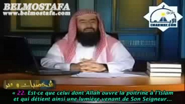 Personnalités et Moralités (Ep.16) - Salmân Al-Fârisî - Nabil Al-Awadi