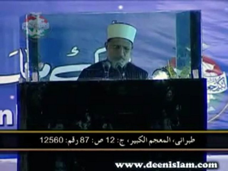 Must Watch - Huzoor alaihisalam ne kiska Imaan Ajeebtar kaha