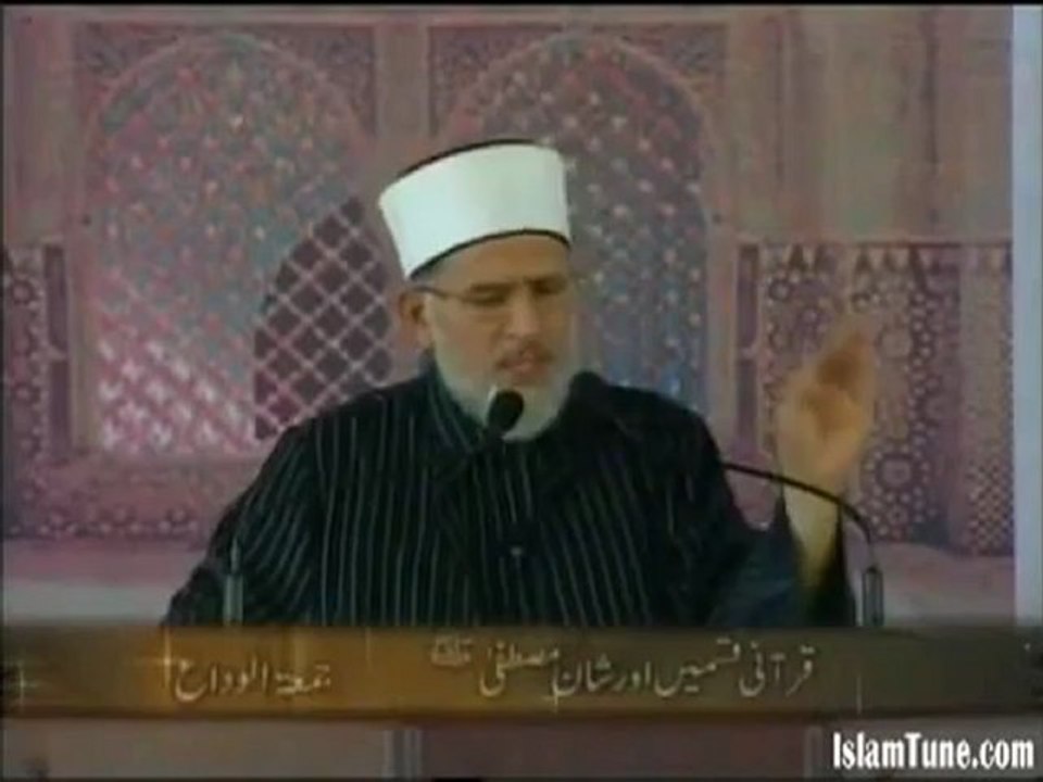 Allah ne Wan Najm kehkar Huzoor sallallalahualaihiwasallam aur Quran ki qasam khayee by Tahir ul Qadri