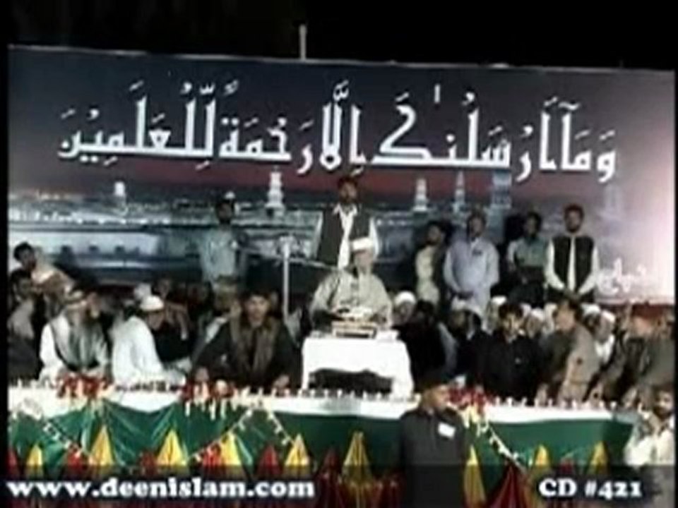 Huzoor alaihisalam ka naam Khazane pe likha hua tha Musa alaihisalam ke period mein by Tahir ul Qadri