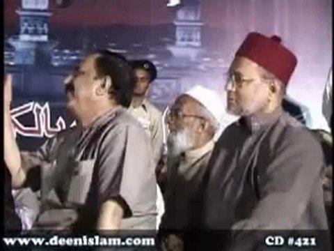Adam alaihisalam ne Huzoor alaihisalam ka waseela liya by Tahir ul Qadri