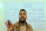 شرح الشاطبية :  ( تاء التأنيث - لام هل وبل ) وباب اتفاقهم ....... أحمد عبد الحكيم