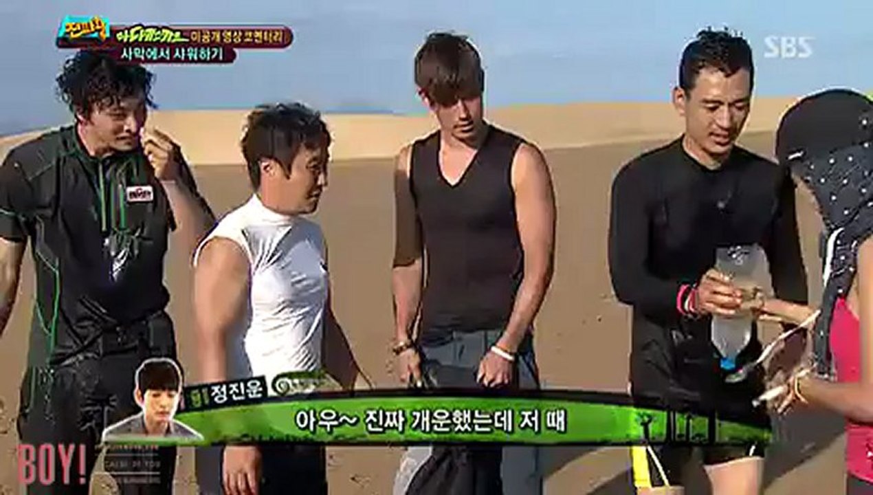 130125 전파왕 / 마다가스카르 미공개영상 진운 코멘터리