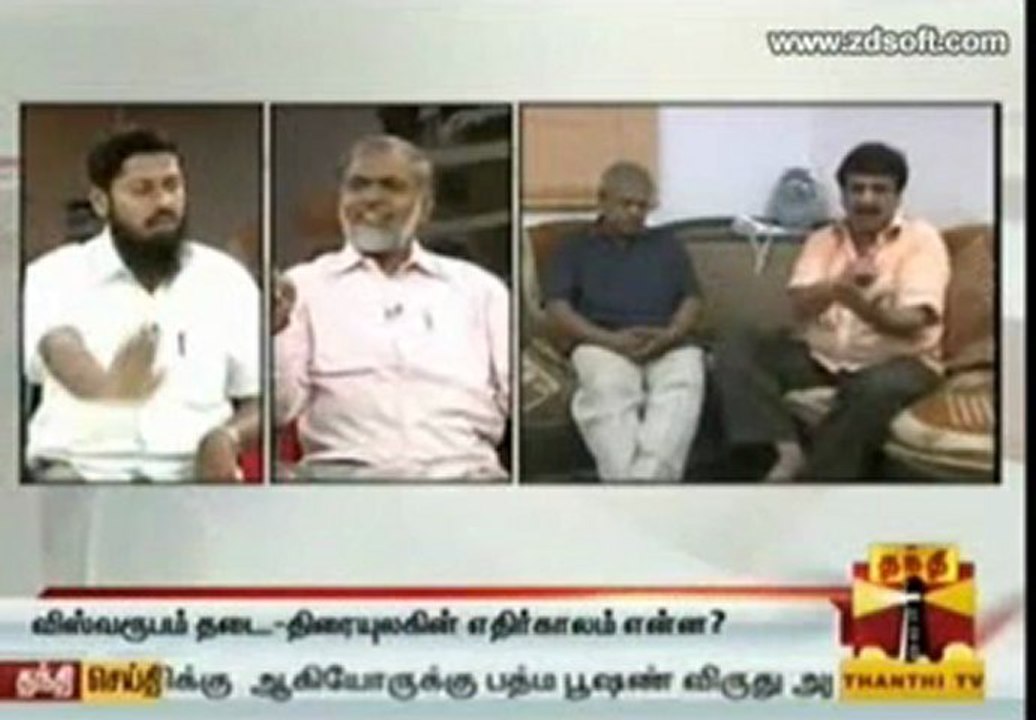 visvaroopam