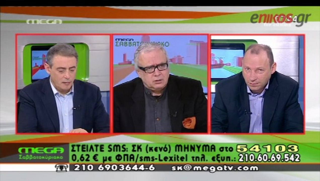 Sequence 01 Μητροπολίτης Σιατίστης: Ντροπή για...
