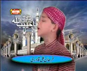 pukaro ya Rasool allah Farhan ali