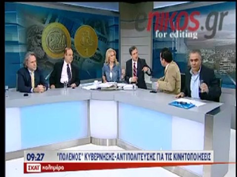 enikos.gr ΠΡΩΙΝΟΙ ΔΙΑΞΙΦΙΣΜΟΙ ΑΔΩΝΙ-ΣΚΟΥΡΛΕΤΗ SKAI