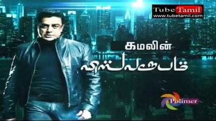 kamal interview_(new)