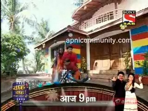 Gutar Gu (season-2)- 26th January 2013 pt1