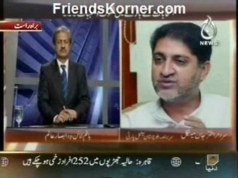 Bottom Line - 26th January 2013 - Single Link
