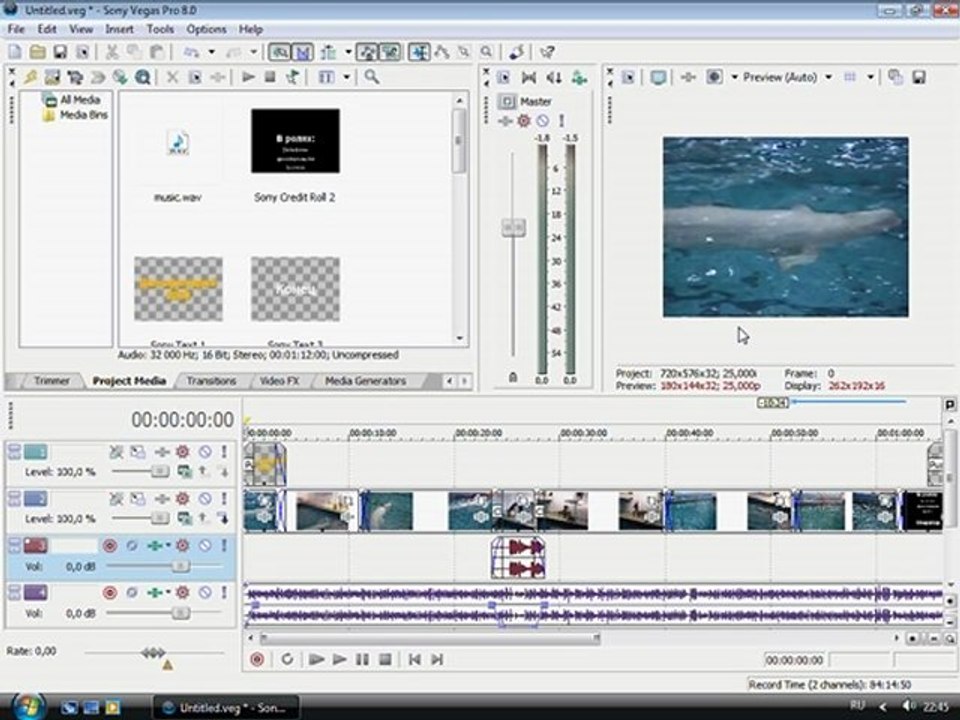 Уроки Sony Vegas. Часть 15