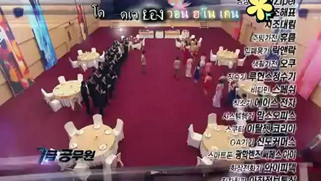 [Thaisub/mini Kae]7th Grade Civil Servant Ep 3 Preview