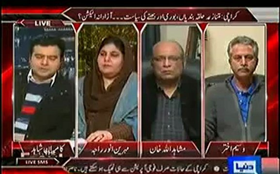 On the Front with Kamran Shahid By Duniya News - 26th January 2013