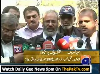 Geo news 9pm bulletin – 26th January 2013 - Part 1