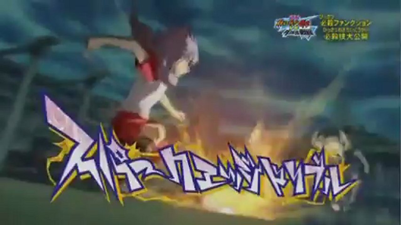 Inazuma Eleven Go Vs Danball Senki W La Pelicula Spark Edge Dribble