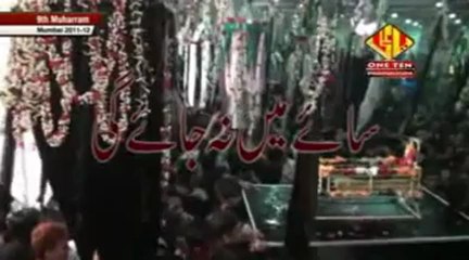 07.Maa Teri Ali Asghar (a.s) Saaye Me Na Jaayegi