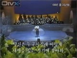 1989년 3월 20일 송창식-사랑이야