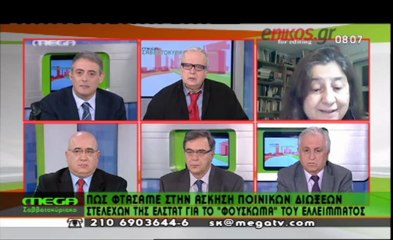 Sequence 01 Γεωργαντά: Ο Βενιζέλος μας έδιωξε χωρίς καν να μας δει