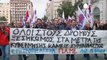 Solidarity protest for Greek subway workers