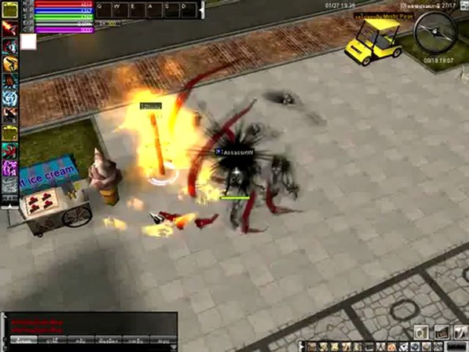Scythe Skill