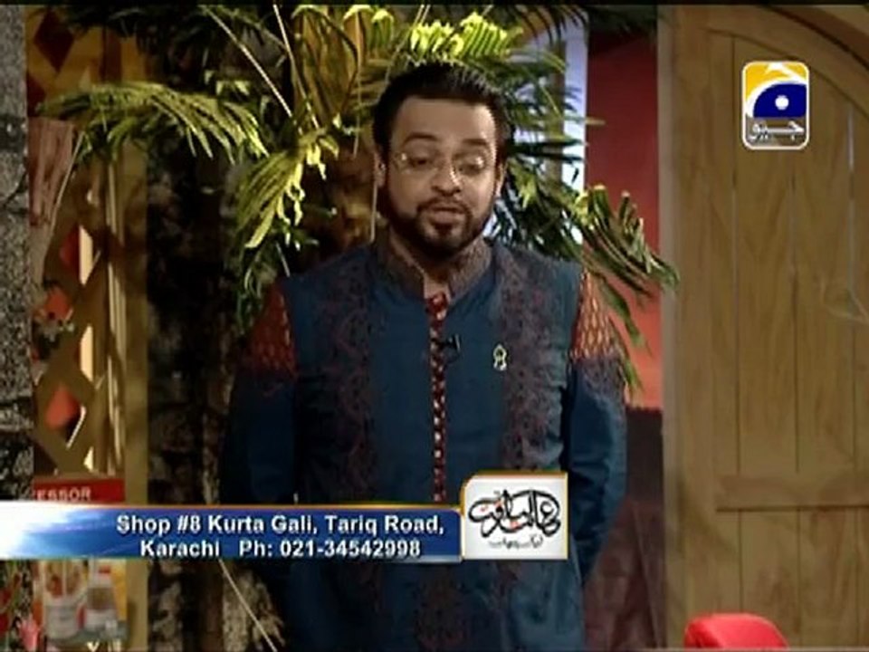 Ajdad mere Rasool Kay 12th Rabil ul Awal Special Program with Aamir Liaquat  Part 5 (2013)