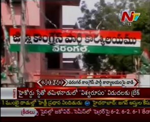 Student Unions attacked on Warangal Cong party Office