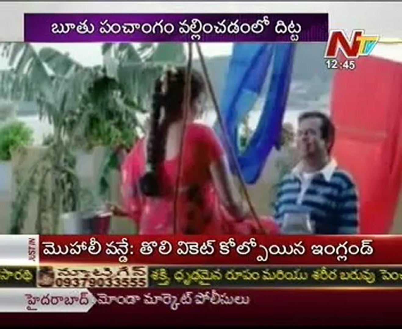 Telugu jokes 2025 video