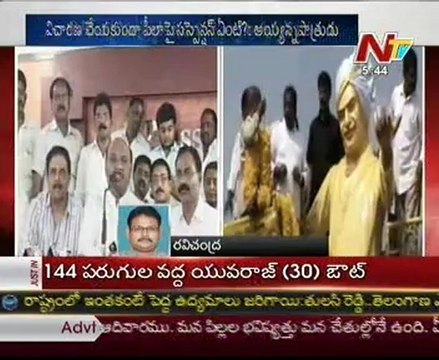 Ayyanna Patrudu Talking to Media after resign to TDP Politburo Membership