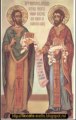 Filocalia Xl - Varsanufie şi Ioan-Cuvântul 32-Scrisori duhovniceşti