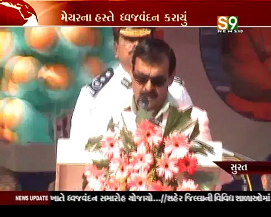 S9news_Surat26-01-2013