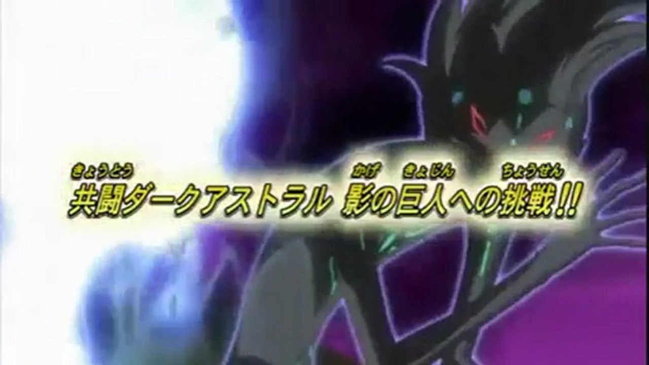 Yugioh Zexal II Episode 16 (89)Preview