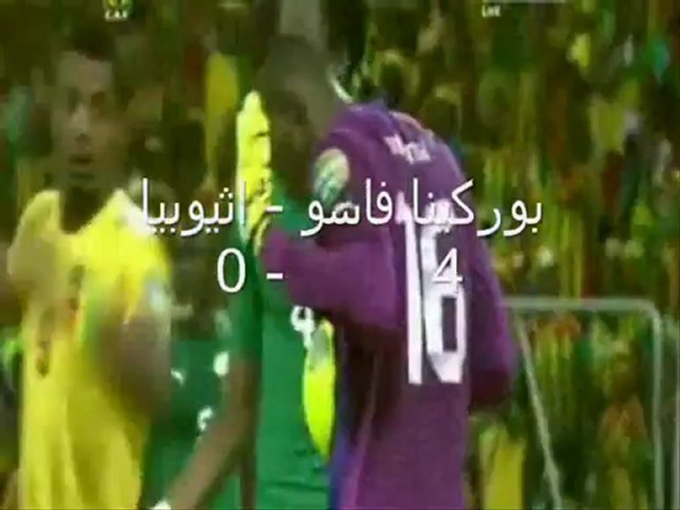 ابرز لقطات الجولة الثانية لدور المجموعات لكأس الامم الافريقية 2013