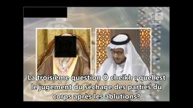 Se sécher des ablutions - cheikh al Fawzan