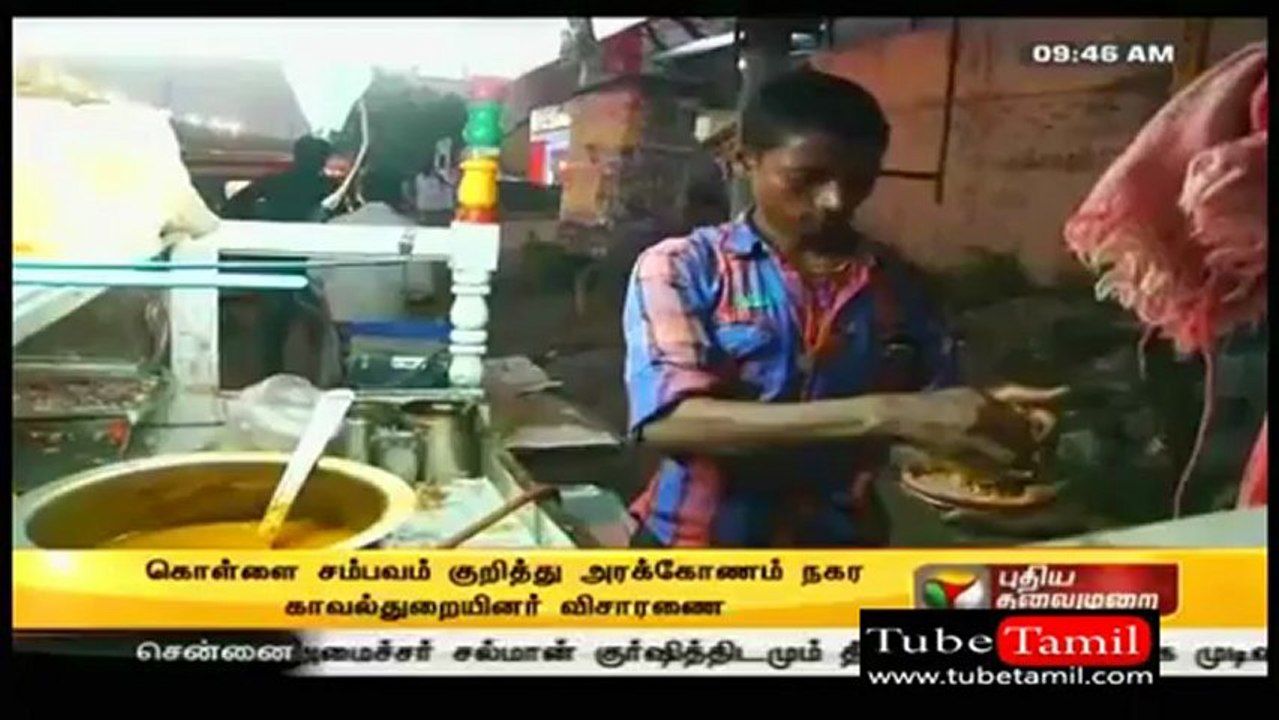 rowthiram