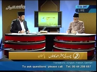 Mirza Sahib mentioned that he had no teacher but he himself said that he had three teachers. Answer