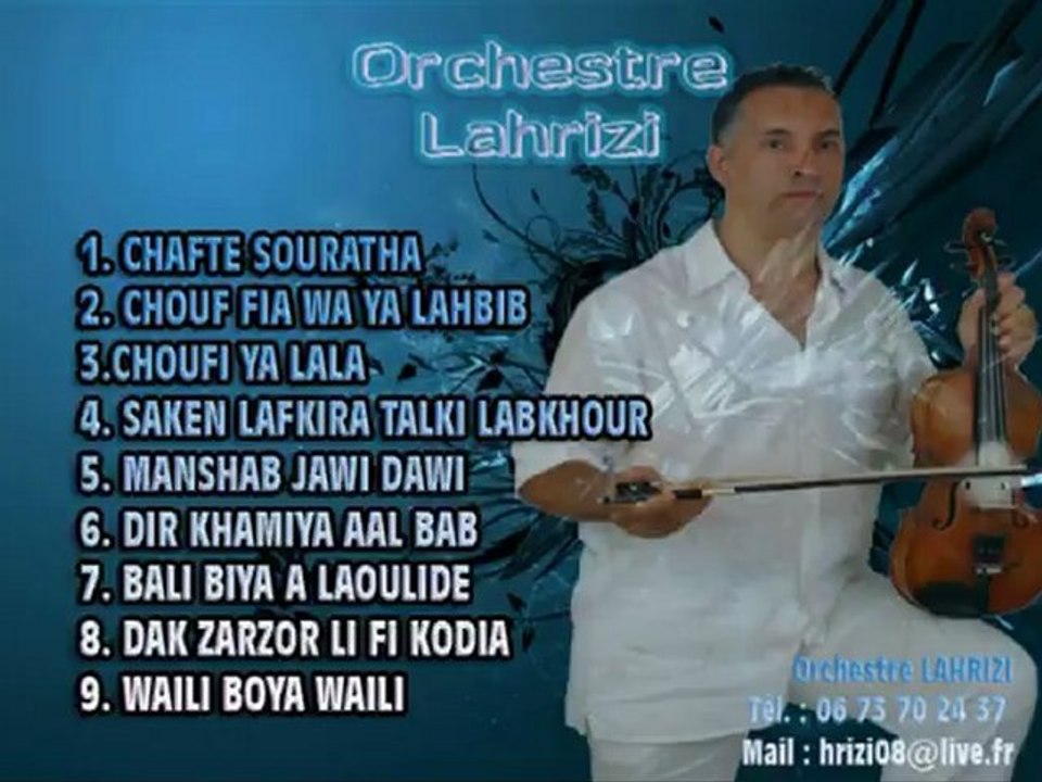 Jadid lahrizi 2. chouf fiya