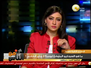 أ. أحمد: الذكرى الثانية للثورة .. أنا مخدتش حقي