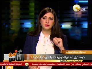 أ. محمد: لا أريد كوبونات الدعم لانه نظام فاشل