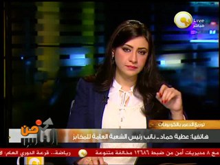 من الناس: توزيع الدعم بالكوبونات بين مؤيد ومعارض