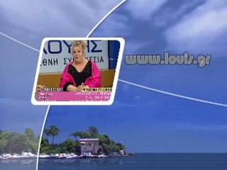 EXTRA 3 Κατερινα ΛΟΥΗΣ 15-01-2013