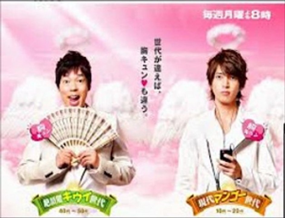2013年1月28日ジェネレーション天国 初回 2時間SP  ep01 #01 今田耕司 山下...