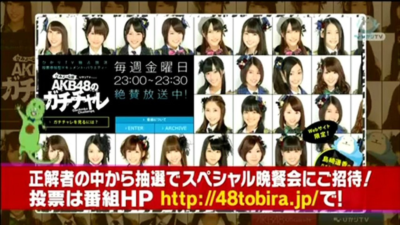 ガチ　　29
