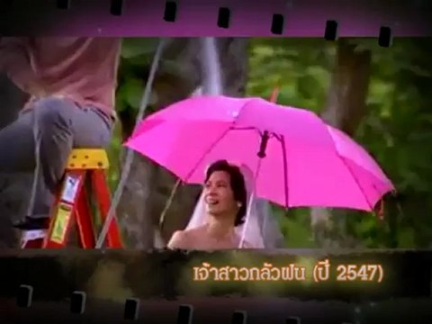 Stars Record - ก้อง สหรัถ