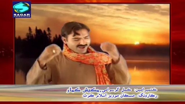 Kandi Tey Wehi Mehkan Jo Chelrro - Bhagat Raju - Murshid Tuhinjo Saharo