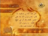 زهد النبي صلى الله عليه وسلم (18)