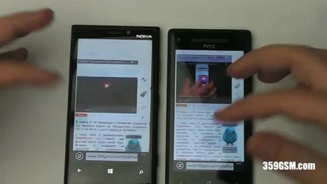 HTC Windows Phone 8X unboxing
