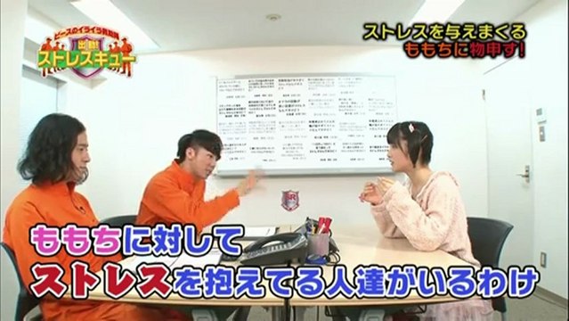 20130128 tsugunaga-momoko