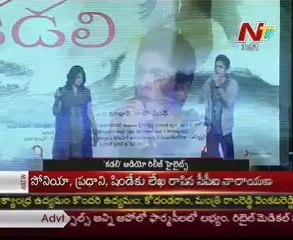 Kadali Audio Launch - 04
