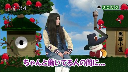 saku saku (20130128-0730 ｔｖｋ)-01